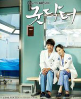 Good Doctor /  